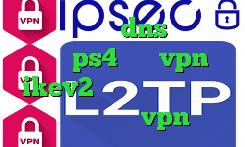 تیک تاک دانلود dns رفع تحریم برای ps4 خرید vpn ikev2 برای ویندوزفون تیک تاک کره ای نماشا vpn ایران