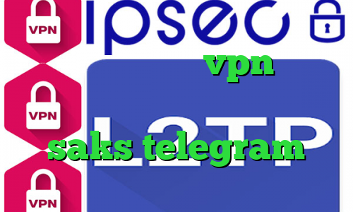 تیک تاک شکیب خرید vpn صبا نت کانکشن منیجر تیک تاک قسیم saks telegram