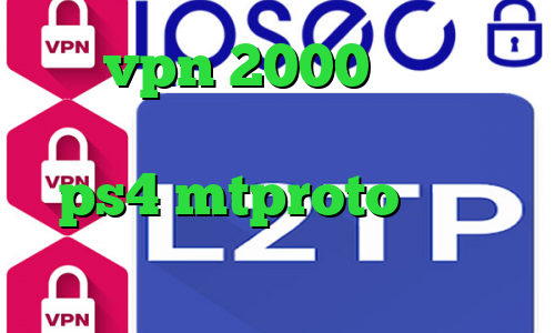 خرید vpn 2000 تومانی تیک نت وی پی ان خرید پروکسی سرور ps4 mtproto پرسرعت ارزش سهام عدالت
