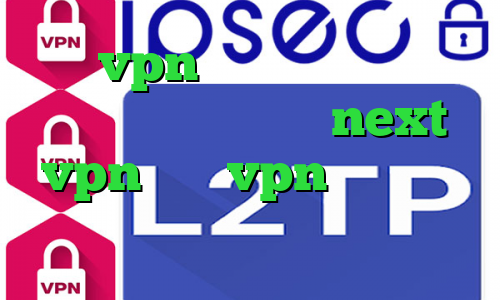 خرید vpn گیمینگ تیک تاک پارک دانلود کانکشن جدید next vpn خرید vpn بدون قطعی فیلترشکن خوب نی نی سایت