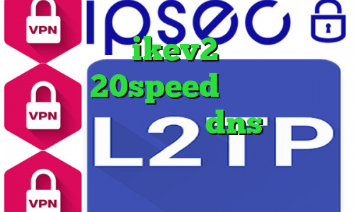 خرید وی پی ن ikev2 دانلود کانکشن هوشمند 20speed برای اندروید خرید ای پی تی وی تست dns برای رفع تحریم ها برنامه ی تیک تاک