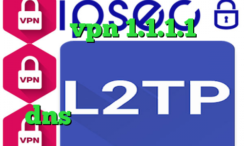 دانلود vpn 1.1.1.1 آنتی فیلتر رایگان دانلود خرید اینترانت به اینترنت کاهش پینگ با dns وی پی ان از کشور مالی