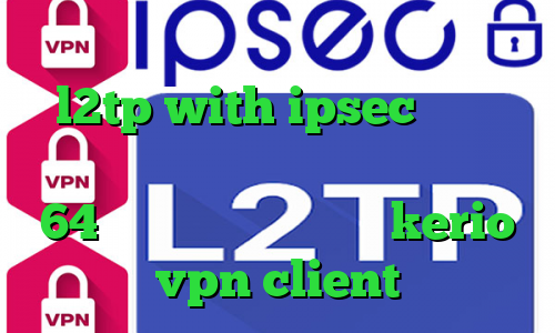 دانلود کانکشن کریو برای مک خرید l2tp with ipsec دانلود کانکشن هوشمند دانلود کانکشن کریو 64 بیتی خرید فیلتر شکن kerio vpn client
