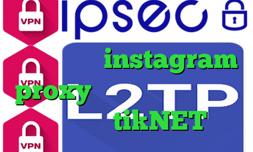 نرم افزار آنتی فیلتر وی پی ان از کشور اتیوپی instagram proxy وی پی ان ویژه تلگرام اپلیکیشن tikNET