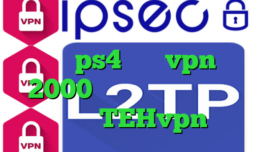 وی پی ان از کشور ایتالیا پروکسی واسه ps4 خرید vpn 2000 تومان تیک تاک رفیق دانلود TEHvpn