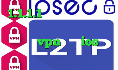 1.1.1.1 فیلترشکن وی پی ان از کشور مالت تیک تاک چالش بهترین اپلیکیشن vpn برای ios توشه وی پی ان