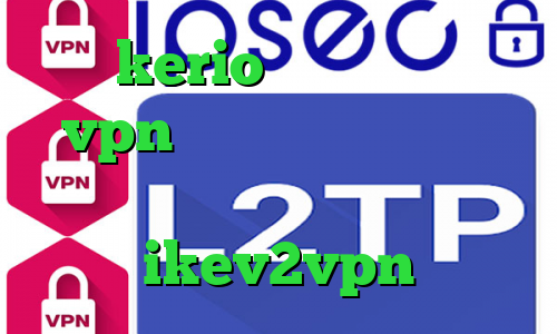 خريد kerio تفاوت فیلترشکن و vpn تیک تاک برنامه آی پی کشورهای جهان خرید ikev2vpn