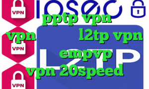 خرید pptp vpn خرید vpn تست خرید l2tp vpn اپلیکیشن empvp خرید vpn 20speed