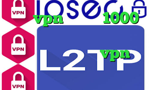 خرید vpn ماهیانه 1000 تومان آنتی فیلتر یوتیوب دانلود کانکشن امپراطور خرید vpn ساز خرید اینترنتی پودر پی برن دینه