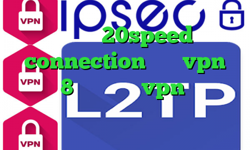 دانلود 20speed connection خرید vpn ویندوز 8 خرید قالب vpn وی پی ان از کشور برونئی تیک تاک اجمل ذهین