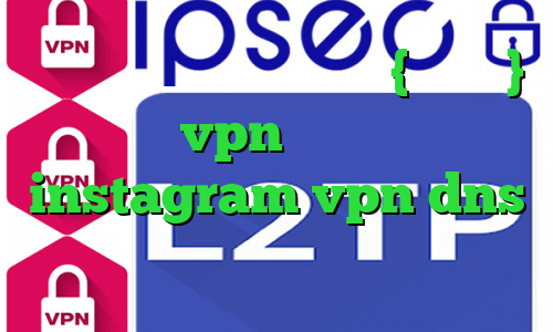 وی پی ان از کشور ایرلند {جمهوری} خرید vpn برای لب تاپ instagram vpn dns برای رفع تحریم ای پی کشور استرالیا
