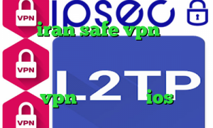 سایت iran safe vpn فیلترشکن رایگان برای کامپیوتر ویندوز تیک تاک جدید ایرانی آنتی فیلتر یوتیوب خرید vpn پرسرعت برای ios