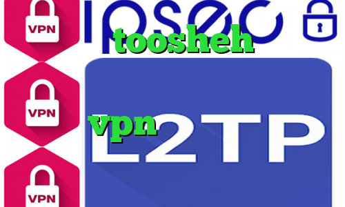 فیلترشکن toosheh خرید آی پی چین دانلود آنتی فیلتر شکن فروش vpn چند کاربره آنتی فیلتر کامپیوتر