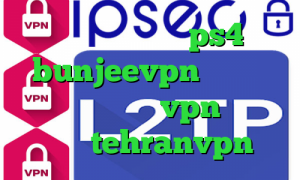 مشکل پروکسی در ps4 bunjeevpn وی پی ان دانلود اپلیکیشن vpn تیک تاک زویی tehranvpn