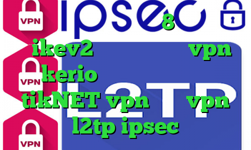کانکشن کریو برای ویندوز8 خرید وی پی ن ikev2 خرید فیلترشکن vpn kerio آدرس سایت وی پی ان tikNET vpn خرید vpn l2tp ipsec