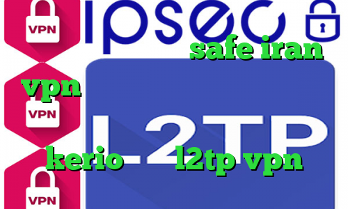 آدرس سایت وی پی ان safe iran vpn خرید سرویس تبدیل اینترانت به اینترنت تیک تاک دانلود خرید kerio خرید l2tp vpn
