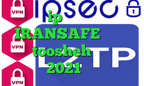 ترید ip اختصاصی اکانت IRANSAFE تیک تاک سکسی toosheh آپدیت جدید 2021 عالی