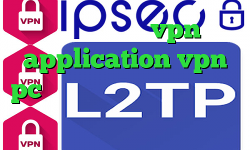 وی پی ان ترید خرید vpn معتبر application vpn pc کاهش پینگ گیم رنجر فیلترشکن رایگان برای کامپیوتر ویندوز
