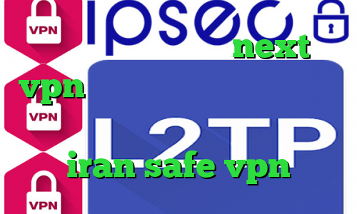 دانلود کانکشن جدید next vpn  دانلود انتی فیلتر قوی برای اندروید انتی فیلتر قوی رایگات سایت iran safe vpn