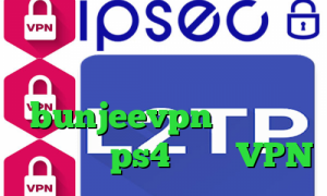 فیلترشکن فری گیت برای ویندوز وی پی ان از کشور سودان اپلیکیشن bunjeevpn کاهش پینگ وارزون در ps4 توربو VPN