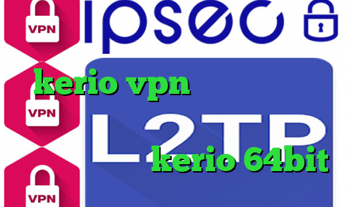 فیلترشکن سایت مسدود خرید سرویس kerio vpn دانلود کانکشن درسا نت تیک تاک جدید ارسلان و نیکا دانلود کانکشن kerio 64bit