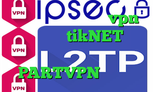 کانکشن سیسکو مک خرید vpn لینوکس اکانت tikNET وی پی ان از کشور باربادوس PARTVPN وی پی ان