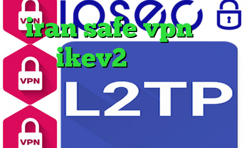 iran safe vpn خرید اکانت ikev2 برای بلک بری چه حالی تیک تاک اکس وی پی ان دانلود اهنگ پنجشنبه تیک تاک