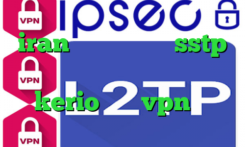 iran وی پی ان خرید sstp فیلتر شکن همراه اول خرید وی پی kerio خرید vpn امن