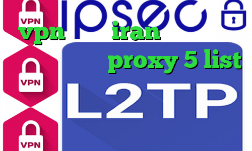 vpn آی پی iran وی پی ان از کشور استرالیا proxy 5 list خرید اکانت رفع کننده محدودیت تلگرام کاهش پینگ خاورمیانه