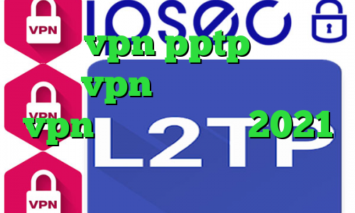 خرید vpn pptp اندروید خرید vpn سیب داده وی آی پی vpn تیک تاک خیانت 2021 جدید و آپدیت