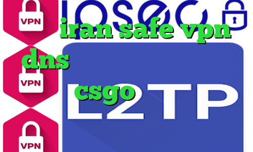 سایت iran safe vpn dns برای رفع تحریم ها کاهش پینگ در csgo تیک تاک کره ای جدید دانلود کانکشن تست
