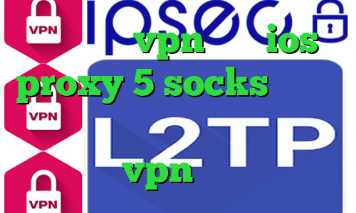 اپليكيشن vpn براي ios proxy 5 socks تیک تاک زیبا فیلتر شکن گرگ قرمز خرید vpn رسمی