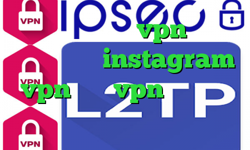 برنامه تیک تاک vpn مخصوص تلگرام عالی instagram vpn خرید vpn تک کاربره دانلود کانکشن اینترنت