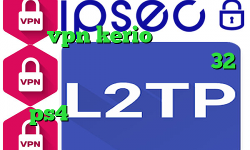 خرید vpn kerio برای کامپیوتر کانکشن فیلم دانلود کانکشن کریو 32 بیت رایگان کاهش پینگ وارزون در ps4 فیلترشکن شبکه اینترنشنال