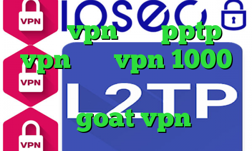 زیگو vpn خرید pptp vpn خرید vpn 1000 تومانی فیلتر شکن کیوی برای اندروید goat vpn دانلود