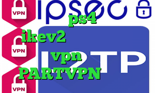 پروکسی سرور ps4 فروش سرویس ikev2 آنتی فیلتر خرید vpn کیمیا PARTVPN وی پی ان