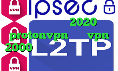 کاهش پینگ رایتل آنتی فیلتر چیست فیلتر شکن فعال 2020 protonvpn خرید vpn 2000 تومانی دانلود کانکشن کریو برای اندروید
