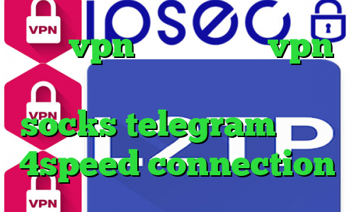 خرید vpn یک ساله خرید vpn مخصوص ایفون کانکشن گوشی socks telegram دانلود 4speed connection