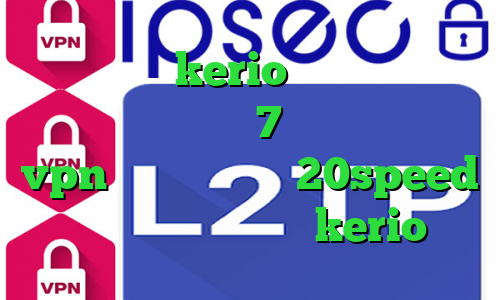 خرید کریو kerio دانلود کانکشن سیسکو برای ویندوز 7 دانلود اپلیکیشن vpn دانلود کانکشن 20speed خرید شارژ فیلترشکن kerio
