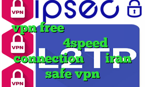 طرح کاهش پینگ دانلود اپلیکیشن vpn free کاهش پینگ بازی زولا دانلود 4speed connection سایت iran safe vpn