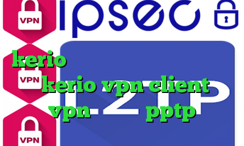 وی پی ان از کشور مالت خرید کانکشن kerio ارزش دارایی سهام عدالت خرید شارژ kerio vpn client خرید vpn اندروید pptp
