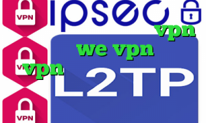 وی پی ان برای ترید خرید vpn دو نفره we vpn خرید vpn فروشگاه آریا تیک تاک پارکی