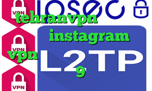 tehranvpn قیمت سهام عدالت instagram vpn لوس کانکشن دانلود کانکشن حئ9