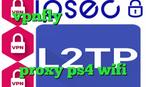 vpnfly ای پی کشور فرانسه پروکسی تبدیل اینترانت به اینترنت وی پی ان از کشور اردن proxy ps4 wifi