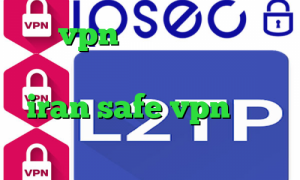 خرید vpn هلند فیلترشکن مخصوص لپ تاپ وی پی ان از کشور الجزایر iran safe vpn فیلتر شکن حرفیه