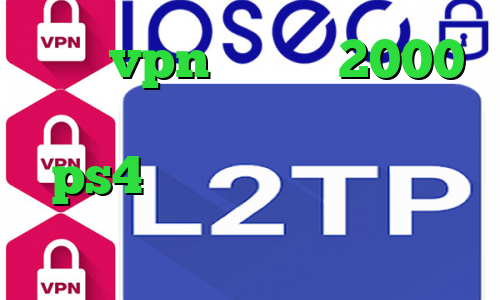 خرید vpn یک ماهه 2000 تومان کاهش پینگ فورتنایت در ps4 آی پی ثابت آنتی فیلتر شیلد دانلود کانکشن اس تونل