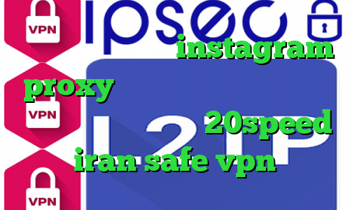 دارایی سهام عدالت instagram proxy دانلود کانکشن سیسکو برای ویندوز دانلود کانکشن 20speed iran safe vpn