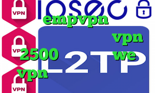 دانلود empvpn باز کردن تلگرام خیلی آسان خرید vpn 2500 تومان سایت we vpn خرید آیپی تیوی ورزشی