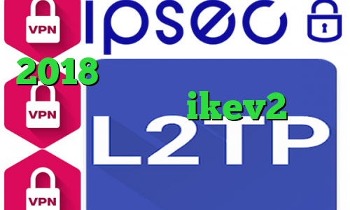 دانلود فیلتر شکن سایفون 2018 برای اندروید کاهش نوسان پینگ خرید اکانت ikev2 برای بلک بری فیلترشکن برای همراه اول کریو تست رایگان
