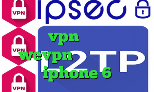 دانلود کانکشن جدید تیک تاک چیست خرید vpn نثقهخ اکانت wevpn فیلتر شکن برای iphone 6
